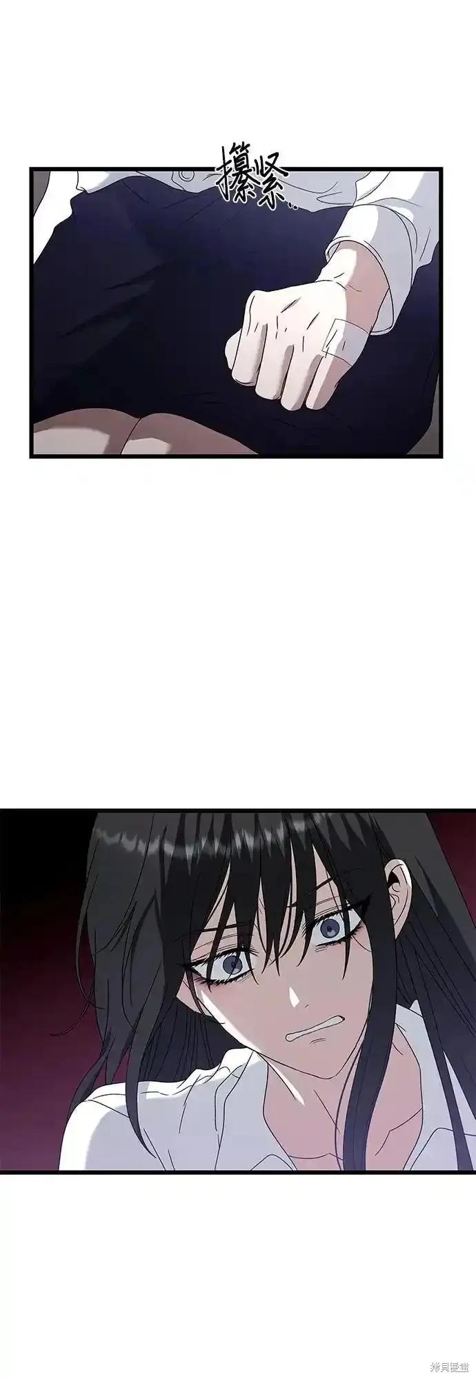 《梦想自由》第128话 第27页