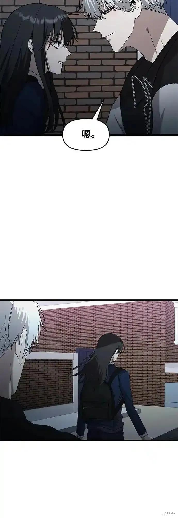 《梦想自由》第128话 第38页