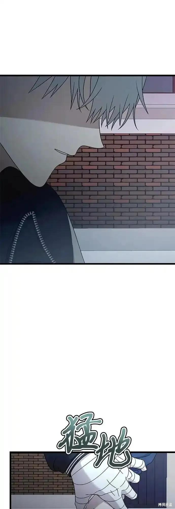 《梦想自由》第128话 第39页