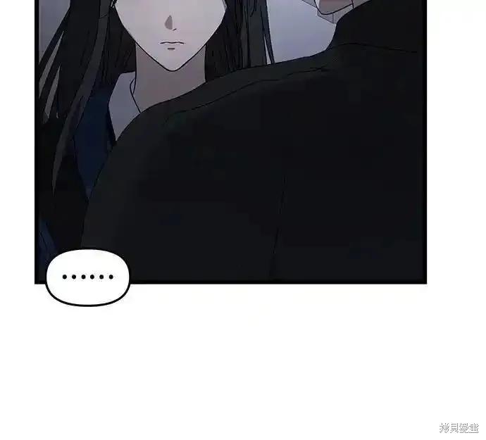 《梦想自由》第128话 第36页