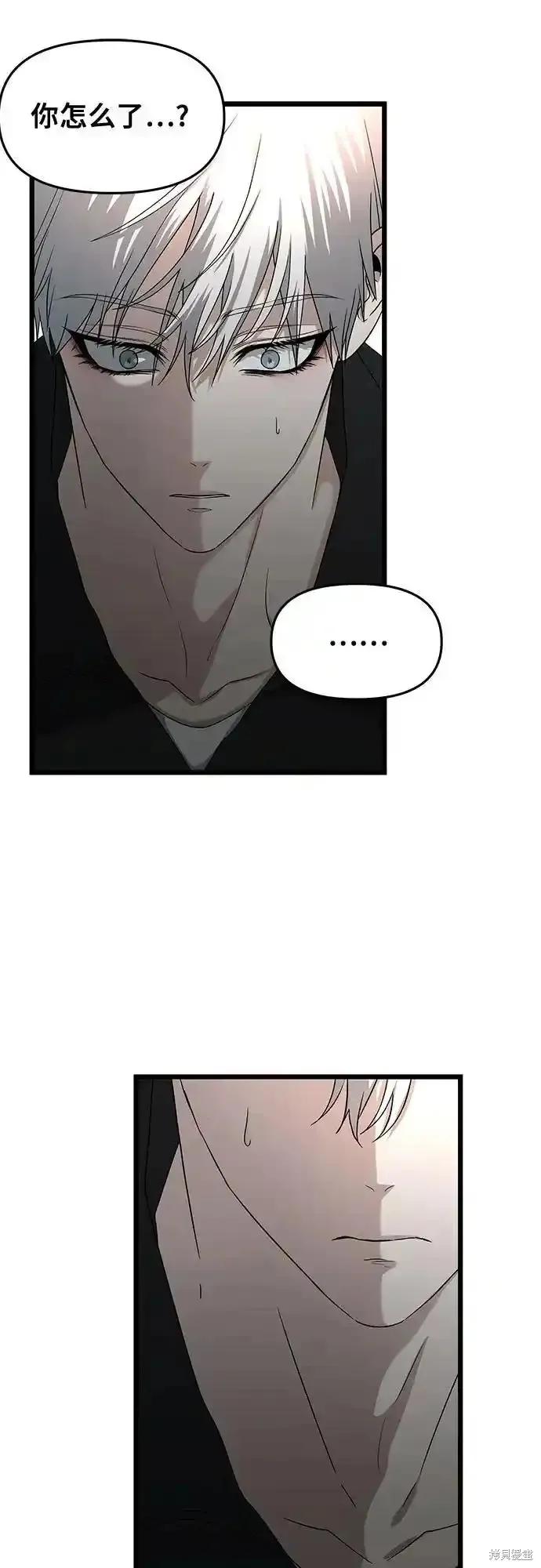 《梦想自由》第128话 第42页