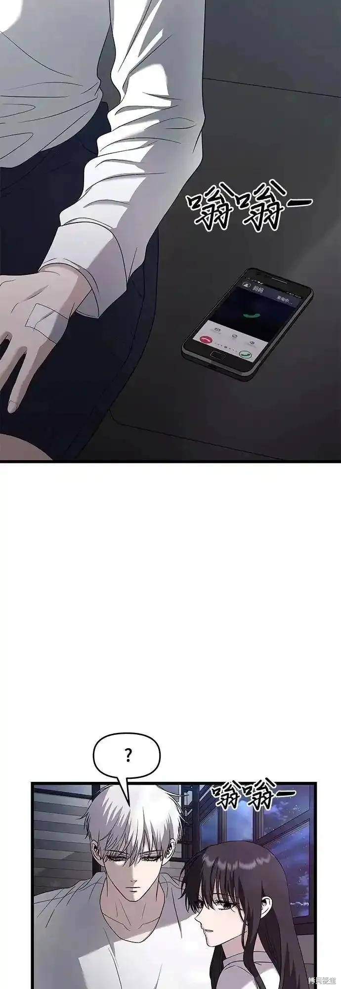 《梦想自由》第128话 第18页