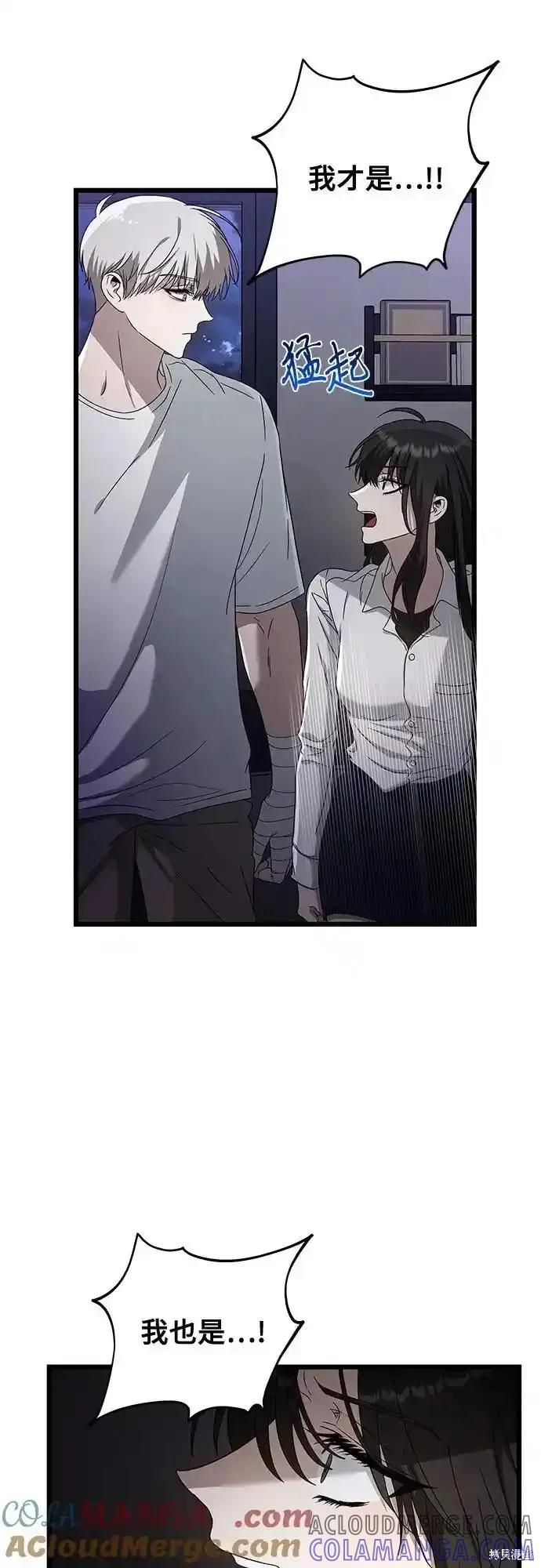 《梦想自由》第128话 第28页