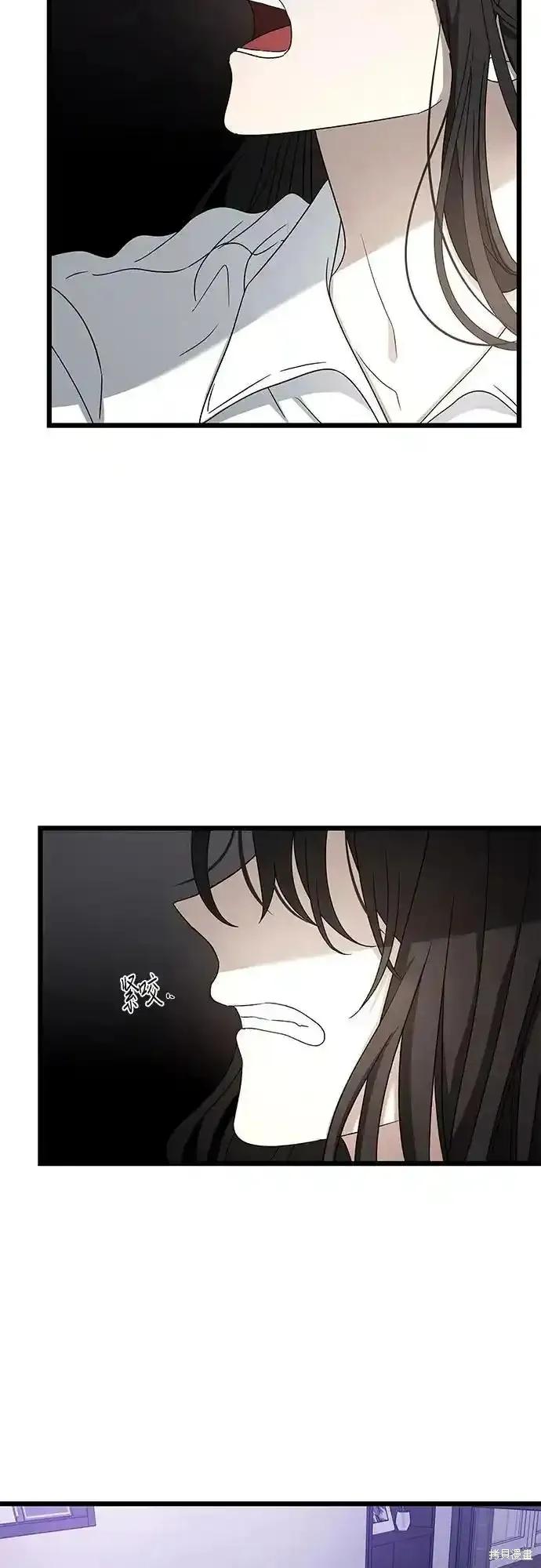 《梦想自由》第128话 第29页