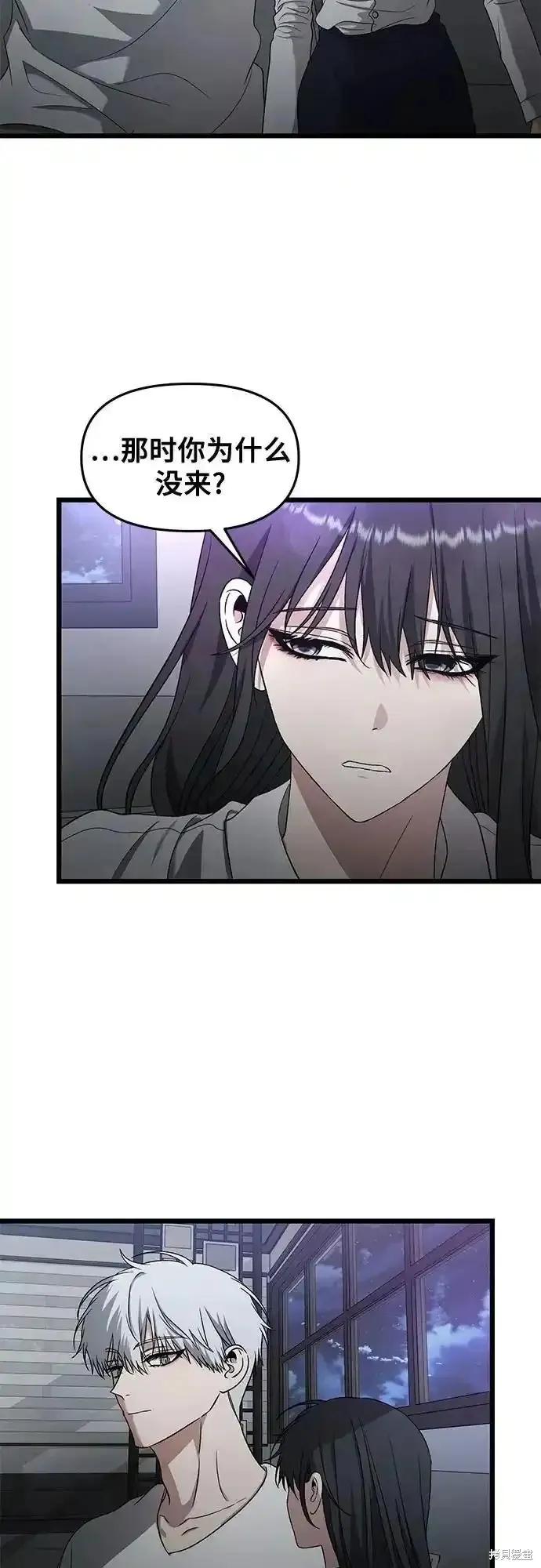 《梦想自由》第128话 第5页