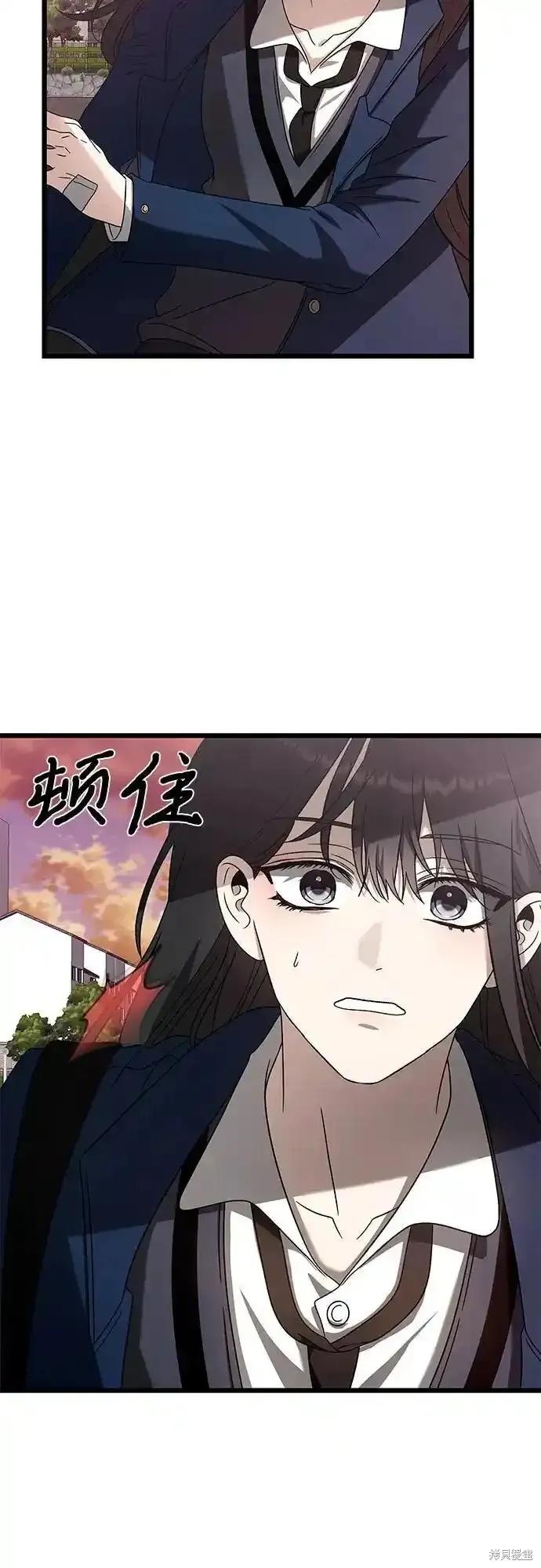 《梦想自由》第129话 第30页