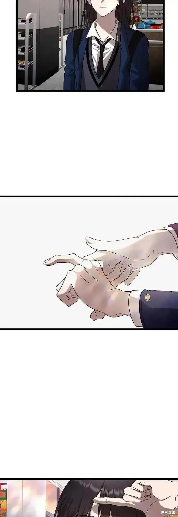 《梦想自由》第129话 第54页