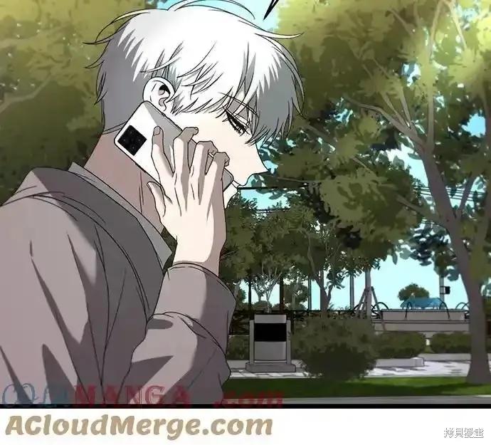 《梦想自由》第130话 第79页