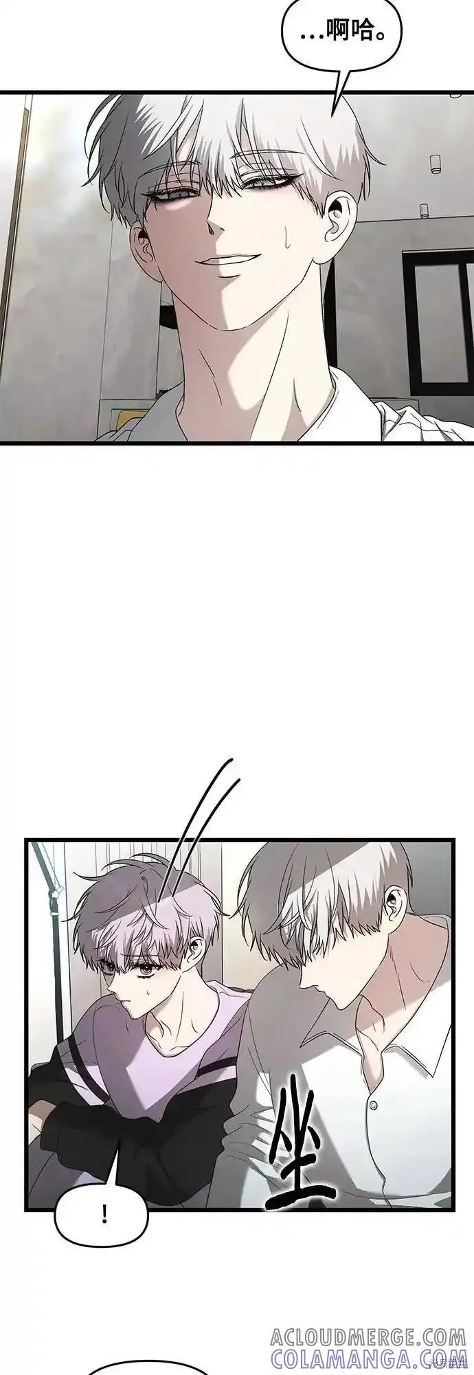 《梦想自由》第130话 第5页