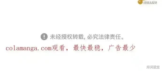 《梦想自由》第130话 第131页