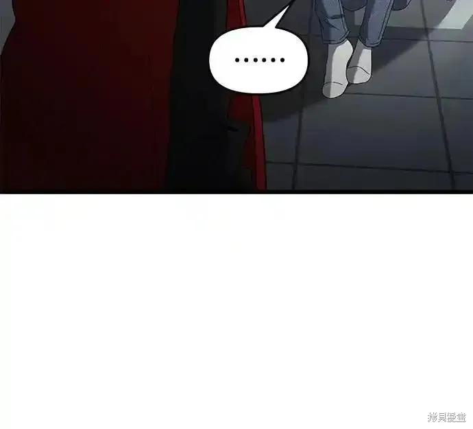 《梦想自由》第130话 第119页