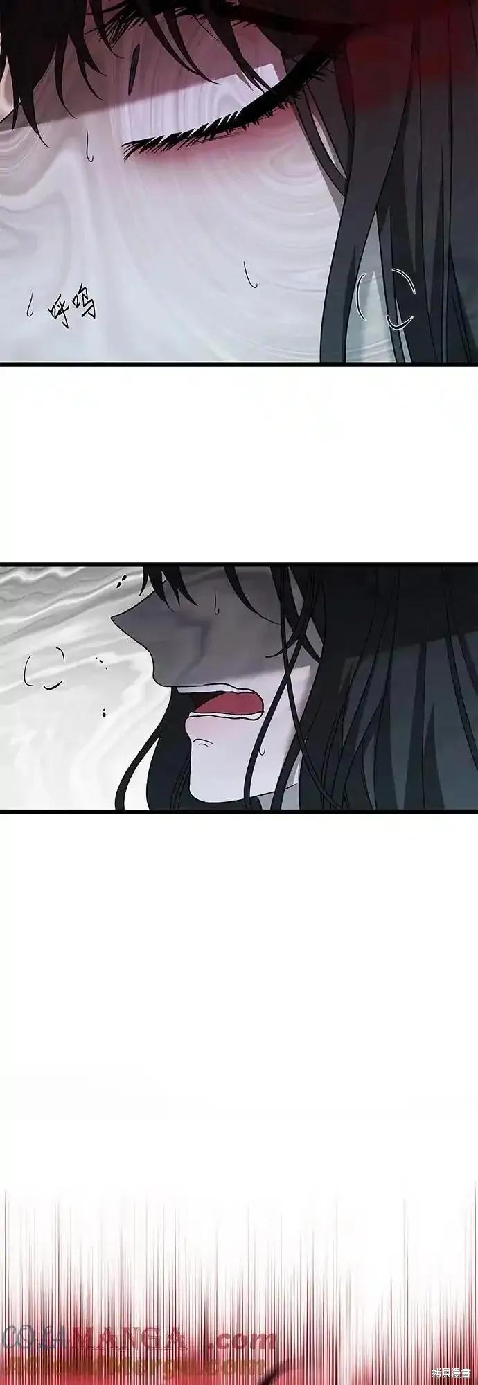 《梦想自由》第130话 第142页