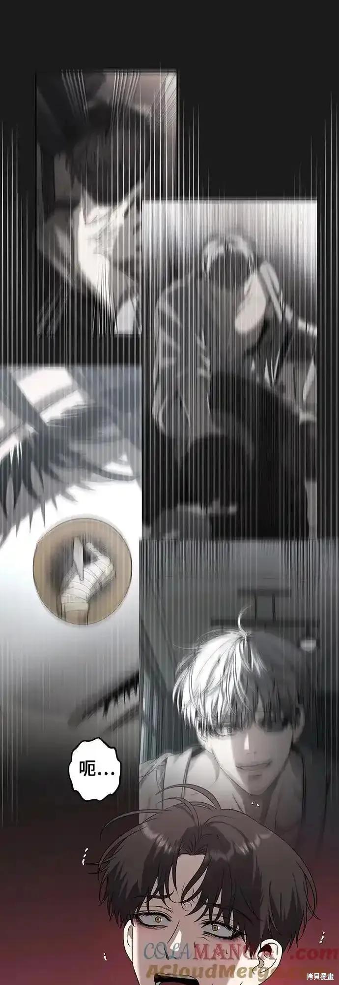 《梦想自由》第130话 第56页