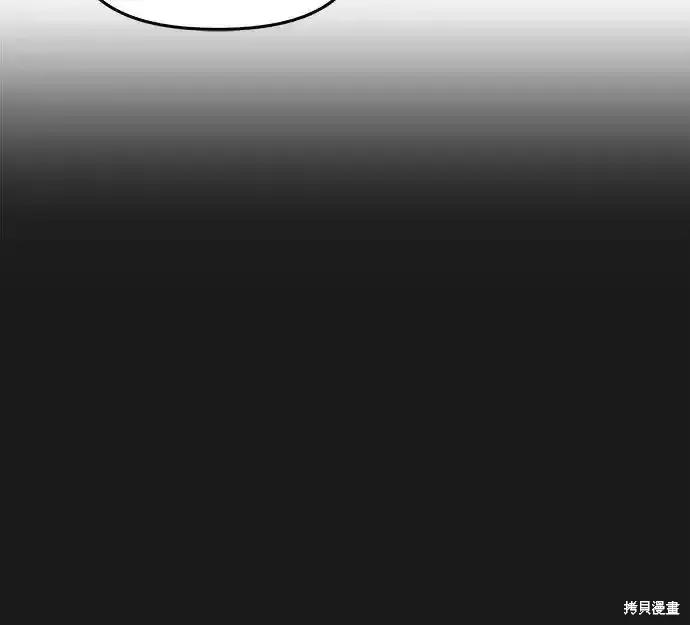 《梦想自由》第130话 第54页