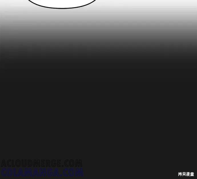 《梦想自由》第130话 第29页