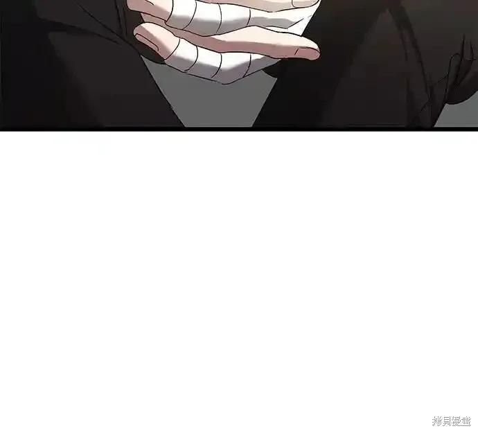《梦想自由》第130话 第11页