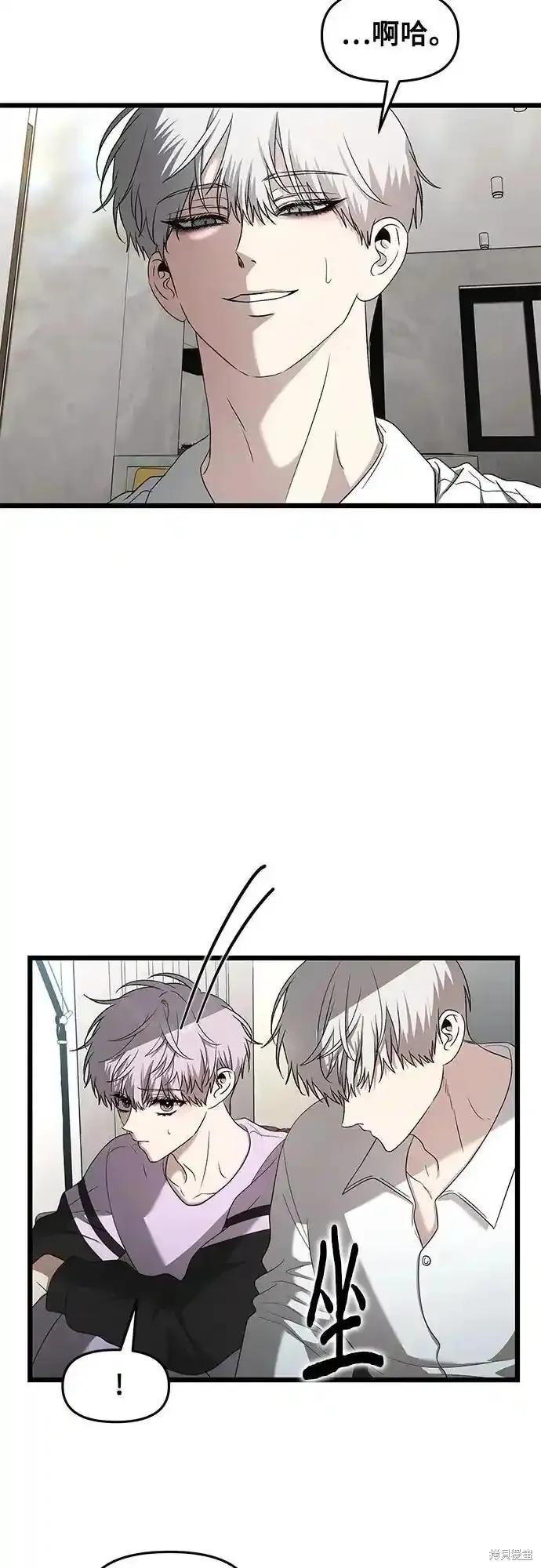 《梦想自由》第130话 第22页