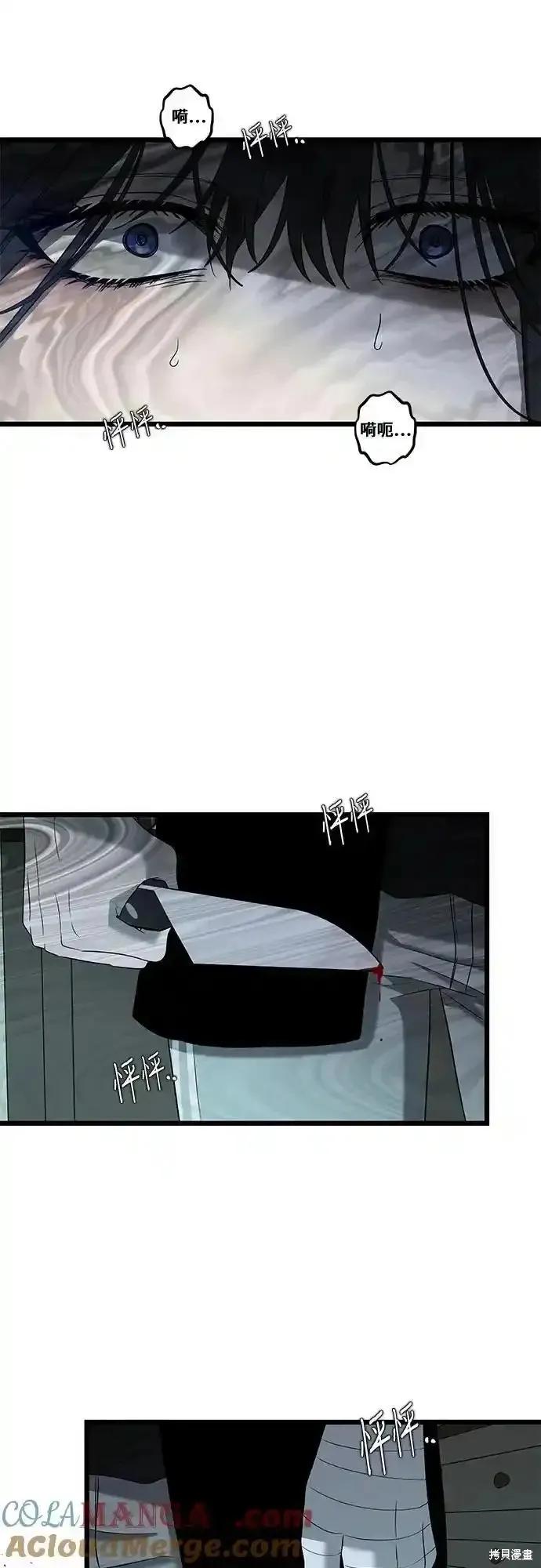 《梦想自由》第130话 第139页