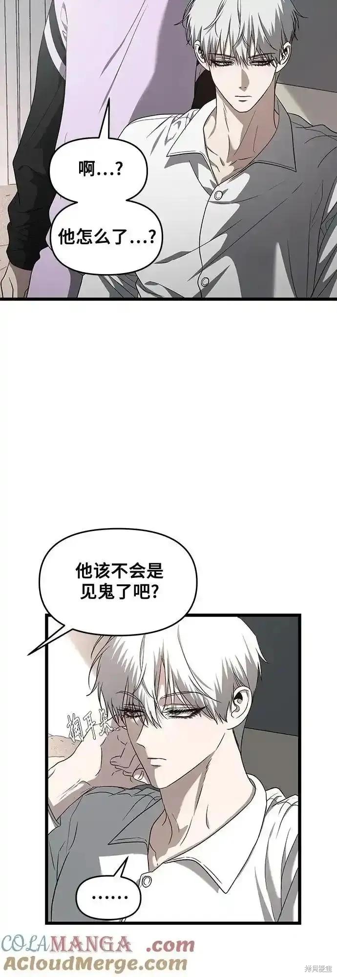 《梦想自由》第130话 第62页