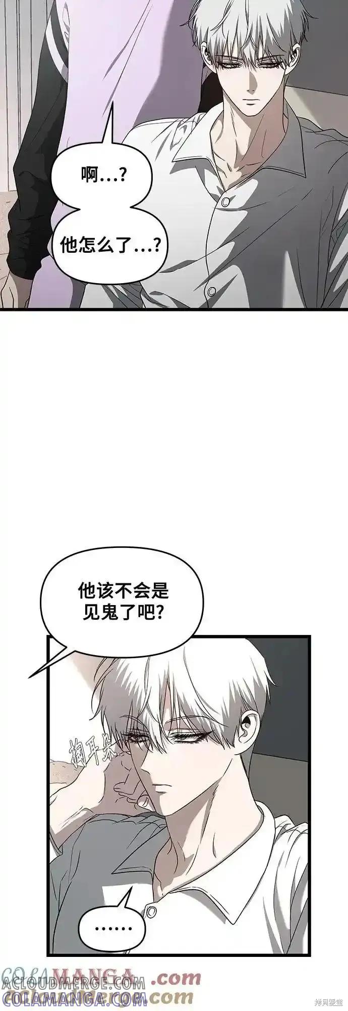 《梦想自由》第130话 第37页