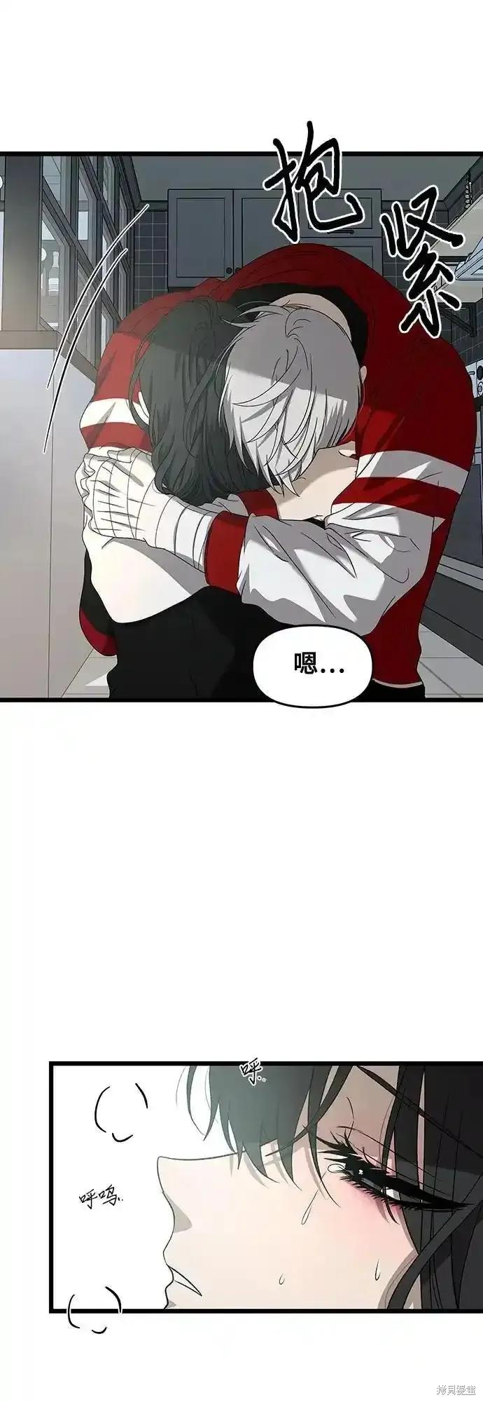 《梦想自由》第131话 第44页