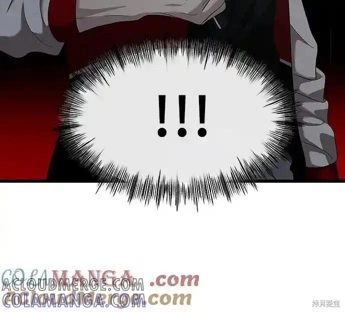 《梦想自由》第131话 第31页