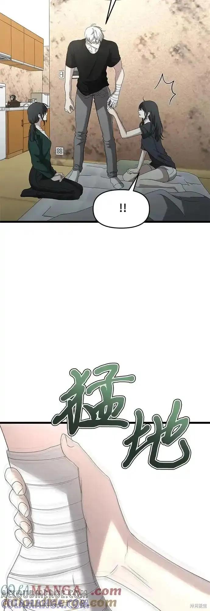 《梦想自由》第131话 第55页