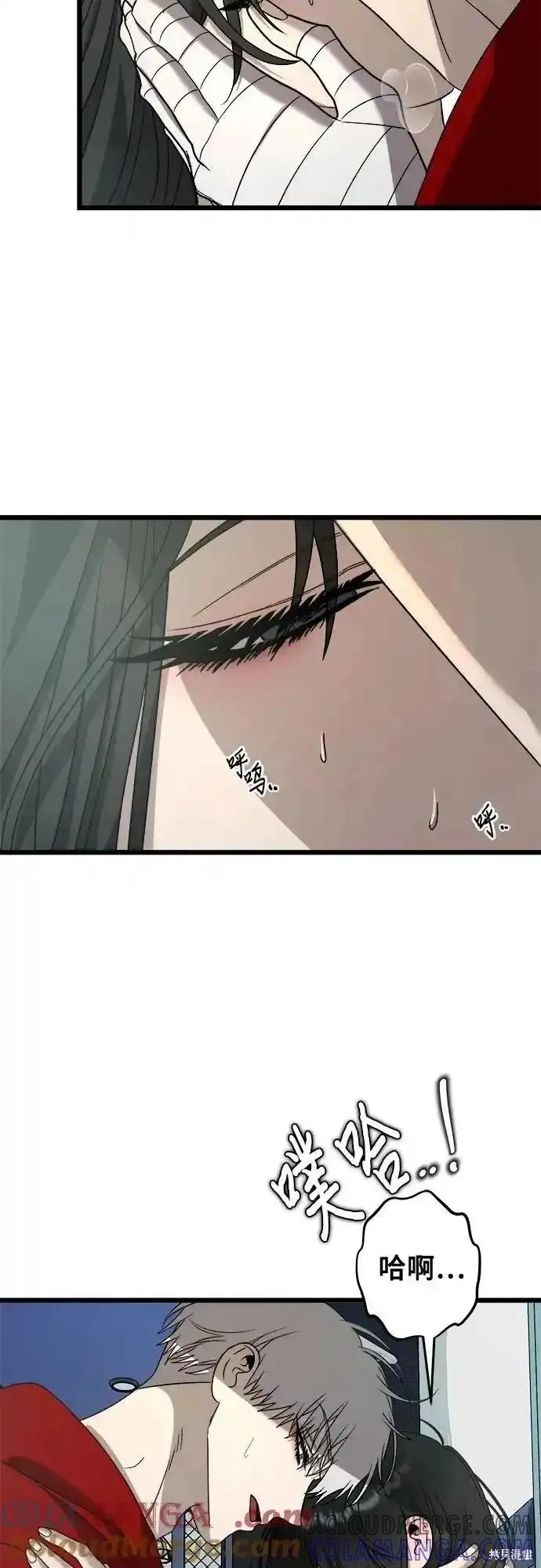 《梦想自由》第131话 第37页