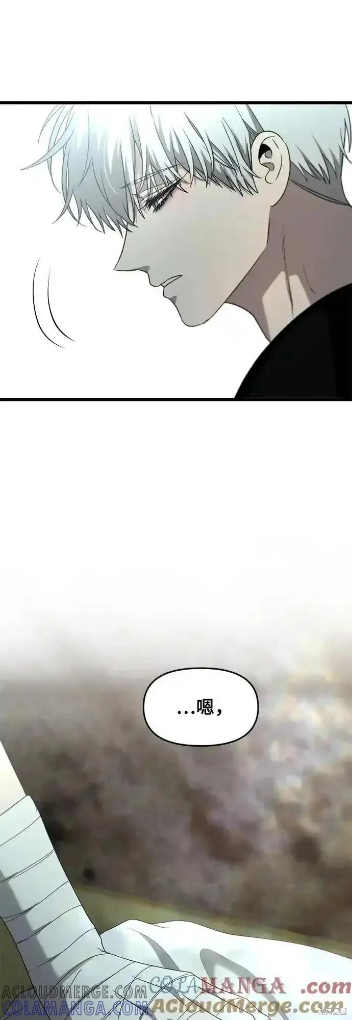 《梦想自由》第131话 第67页