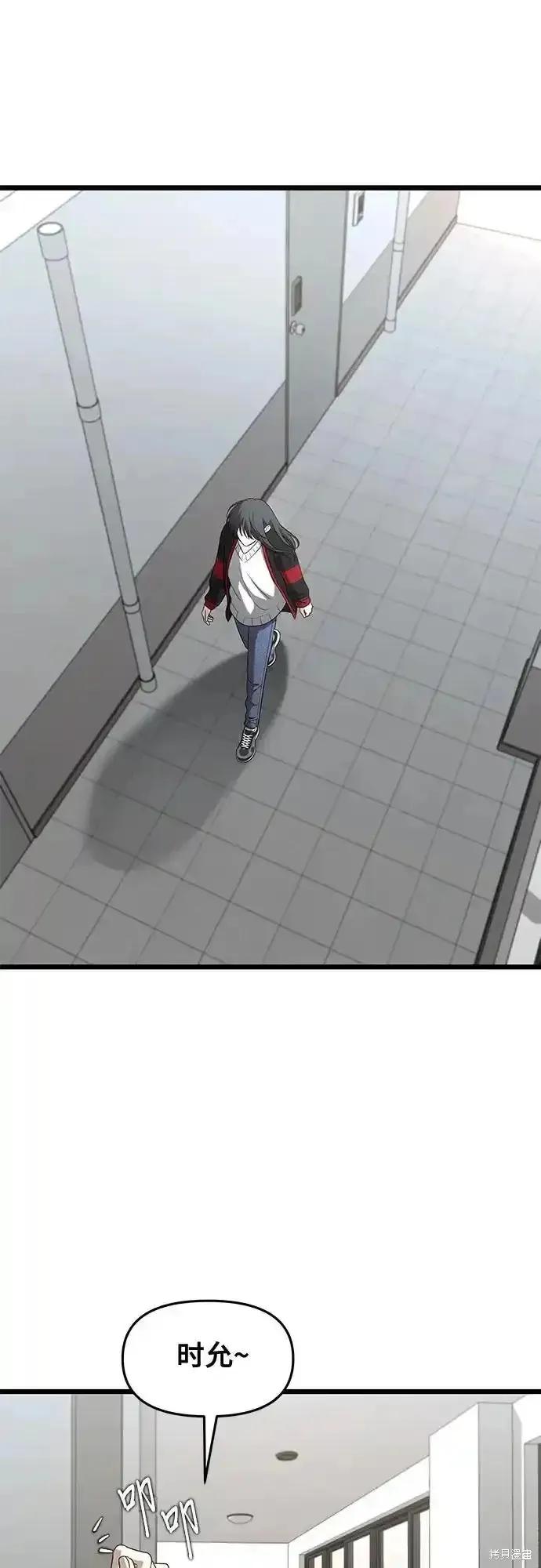 《梦想自由》第131话 第17页