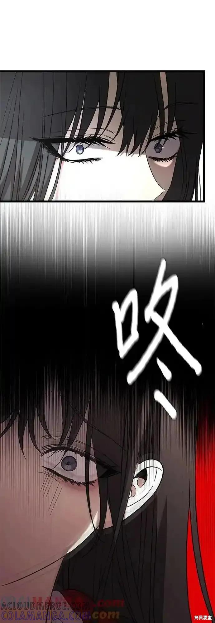《梦想自由》第131话 第25页