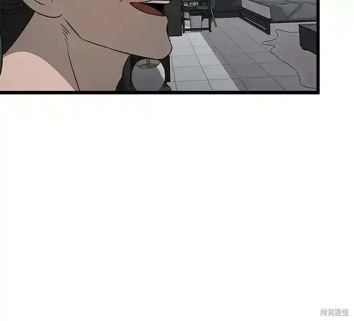 《梦想自由》第133话 第26页