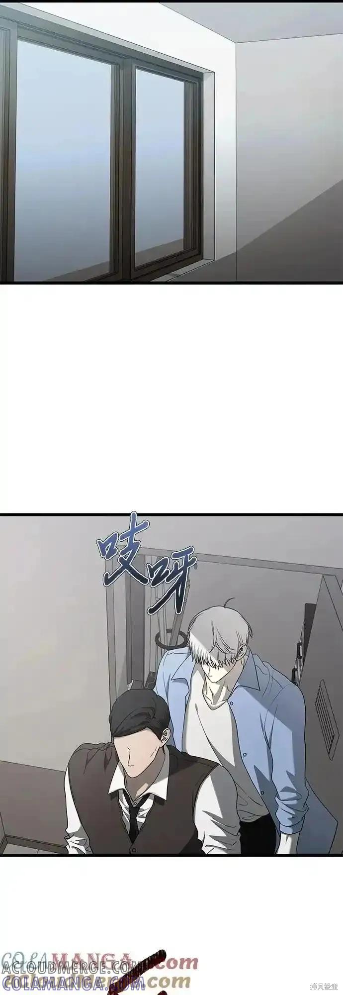 《梦想自由》第133话 第49页