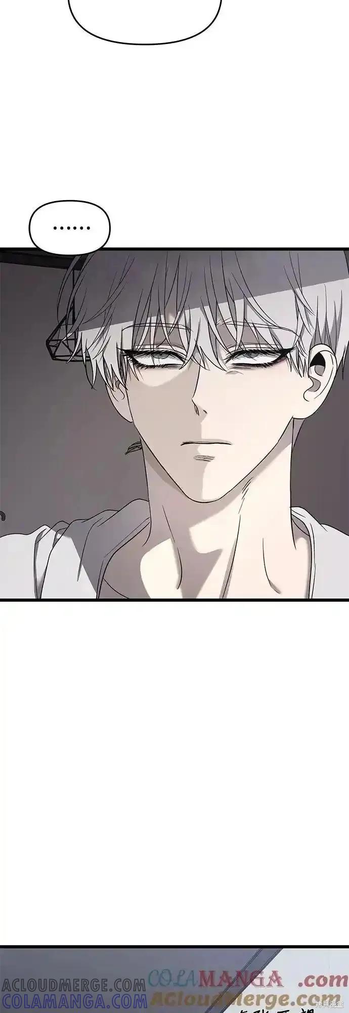 《梦想自由》第133话 第4页