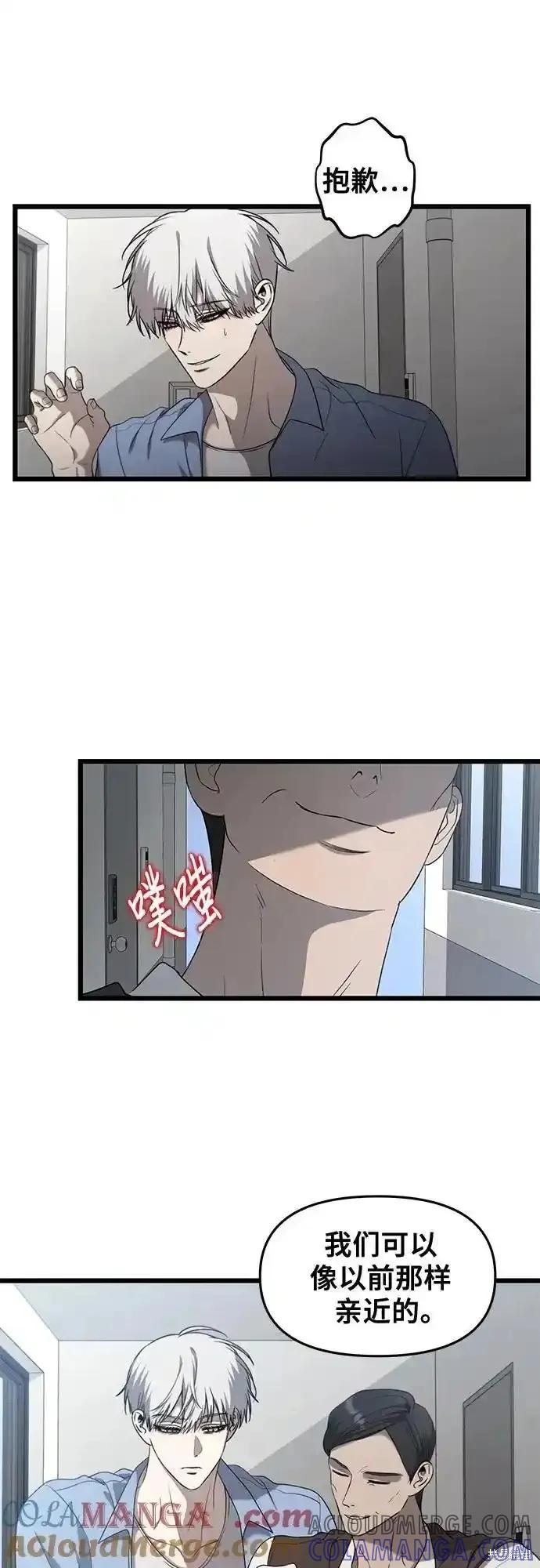 《梦想自由》第133话 第52页