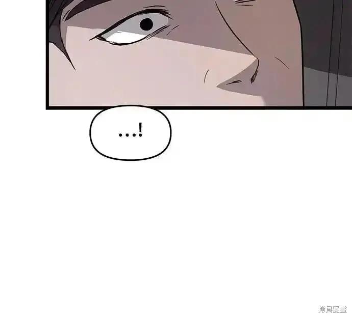 《梦想自由》第133话 第21页