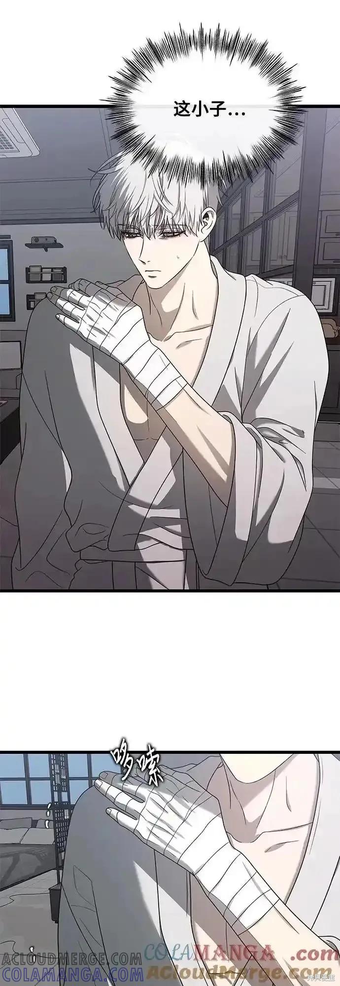 《梦想自由》第133话 第22页