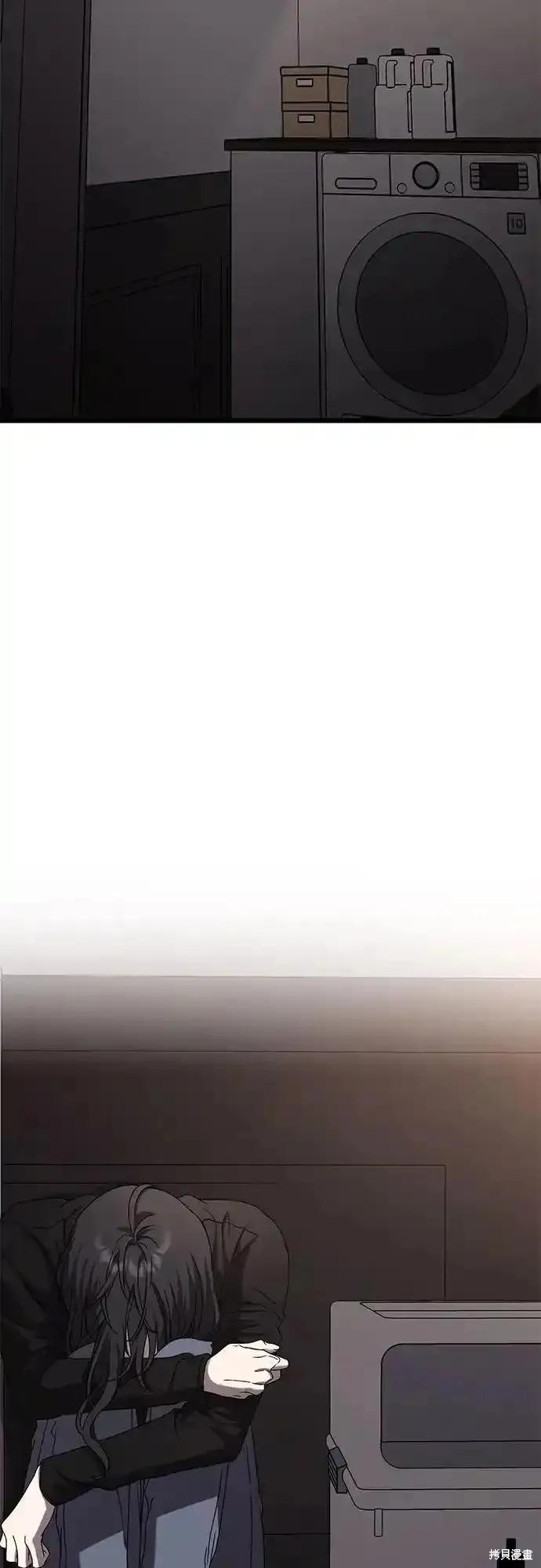 《梦想自由》第134话 第29页
