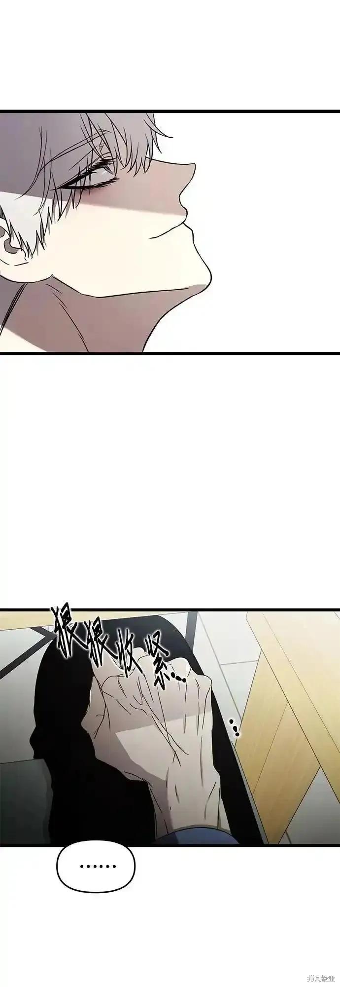 《梦想自由》第134话 第27页