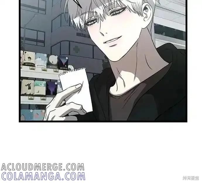 《梦想自由》第134话 第61页
