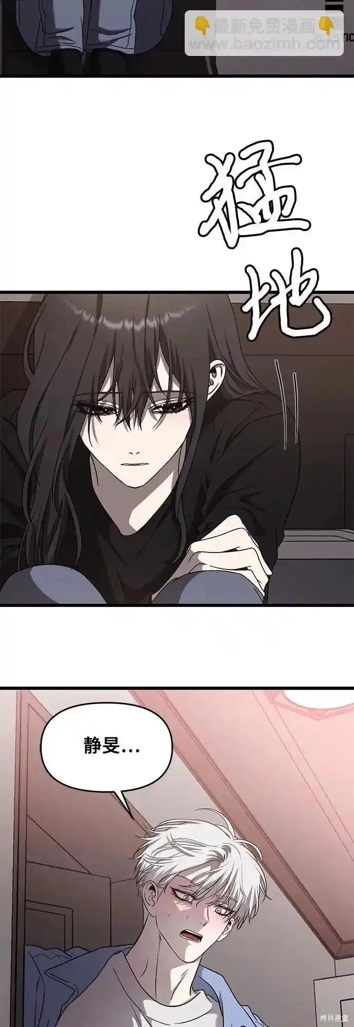《梦想自由》第134话 第30页
