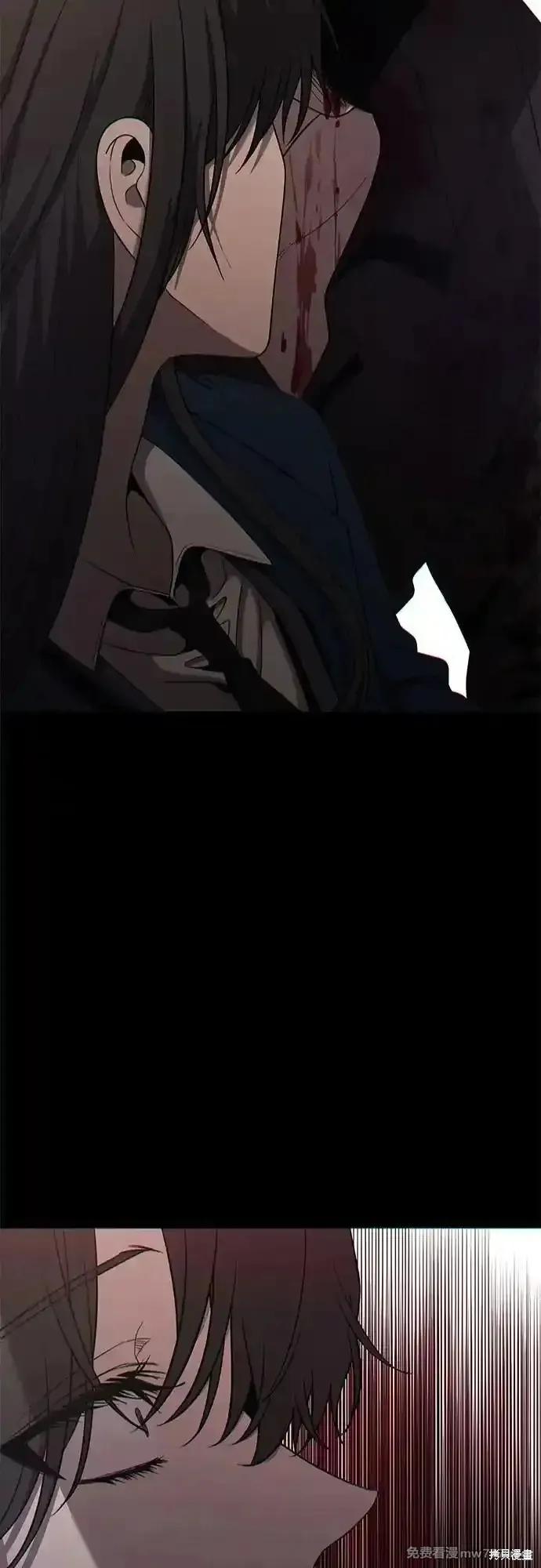 《梦想自由》第135话 第54页