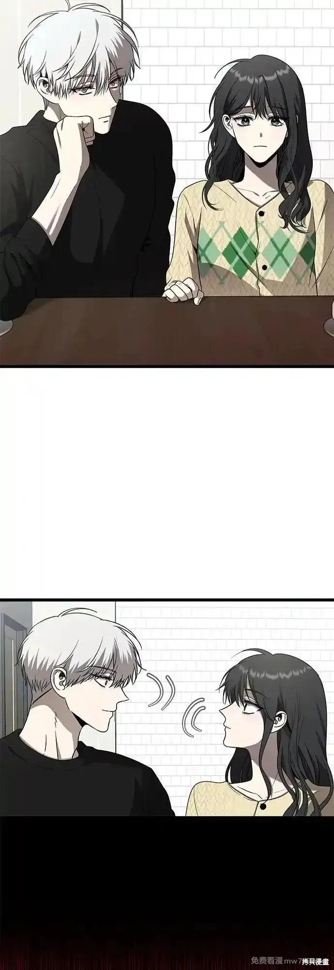 《梦想自由》第135话 第80页