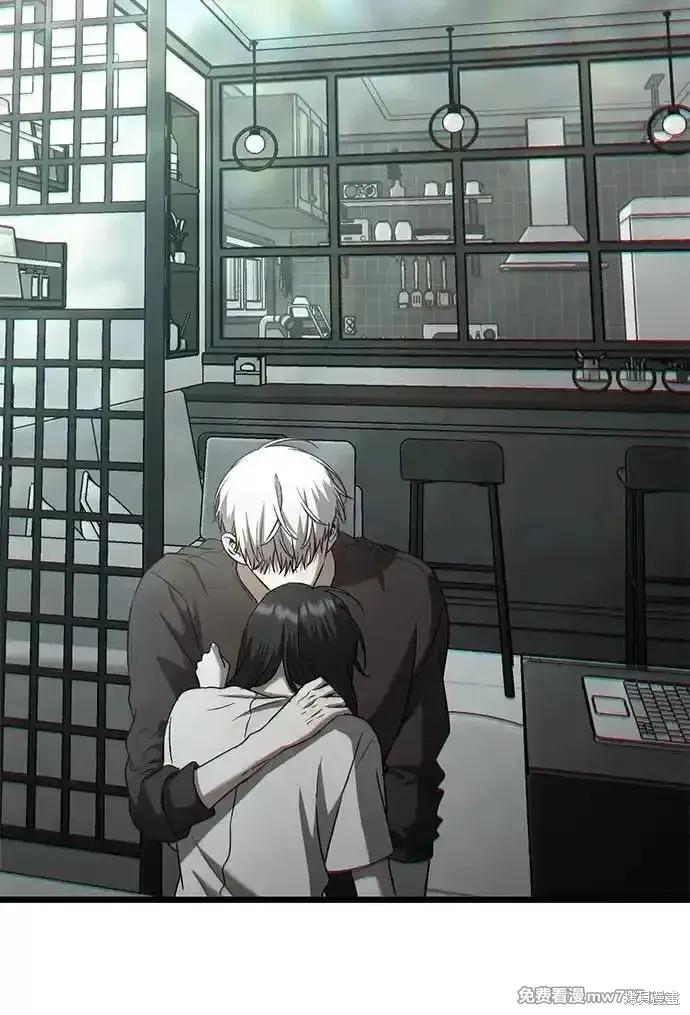 《梦想自由》第135话 第62页