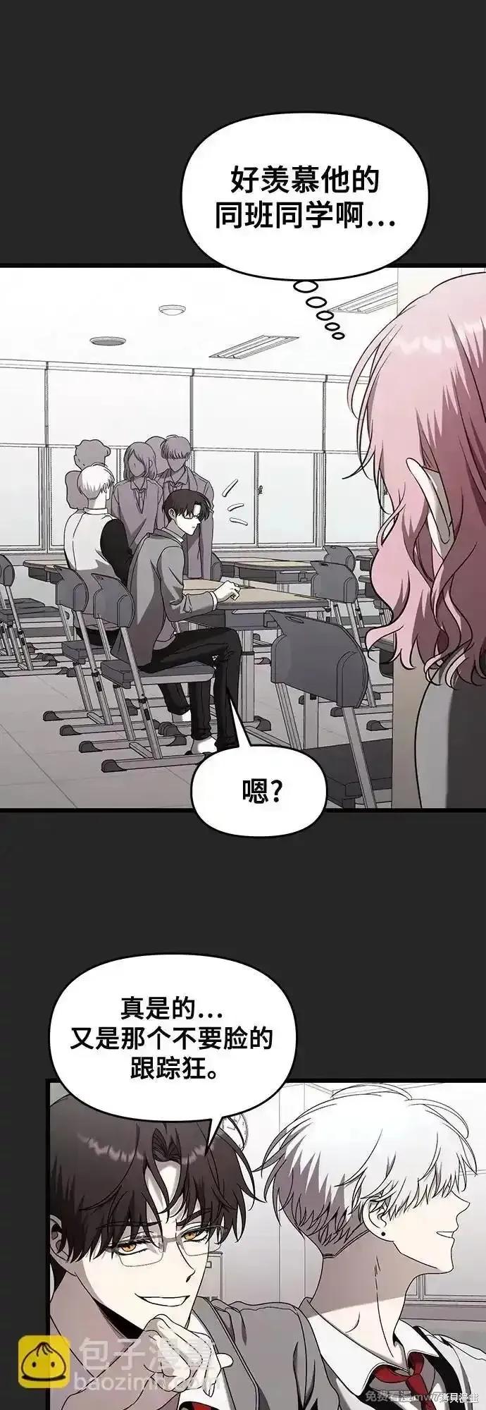 《梦想自由》第135话 第29页