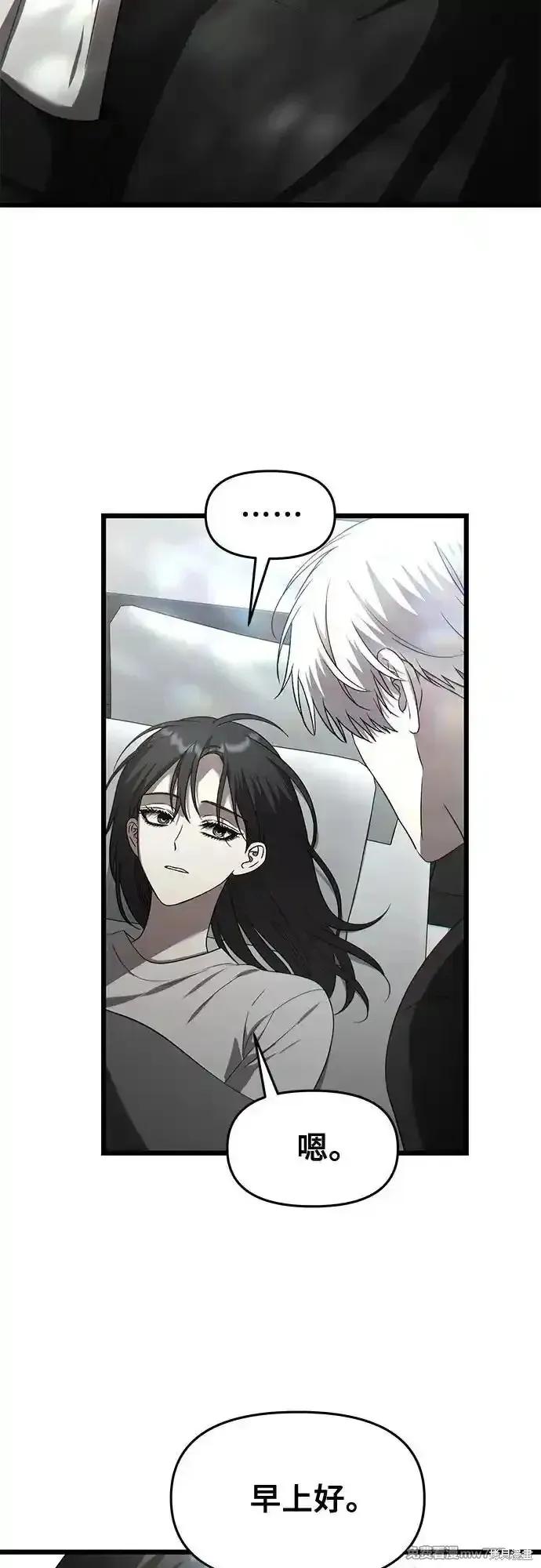 《梦想自由》第135话 第60页