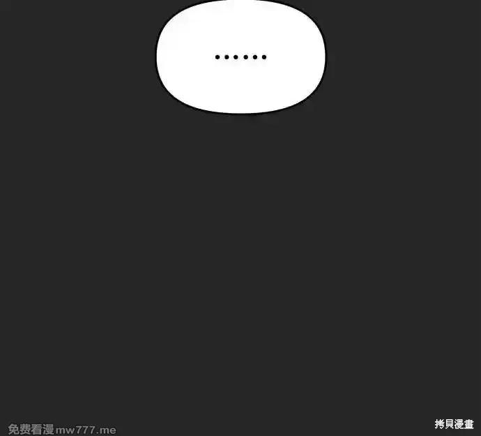 《梦想自由》第135话 第21页