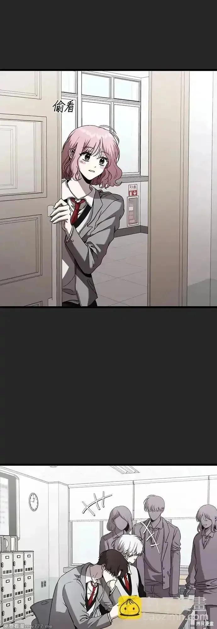 《梦想自由》第135话 第27页