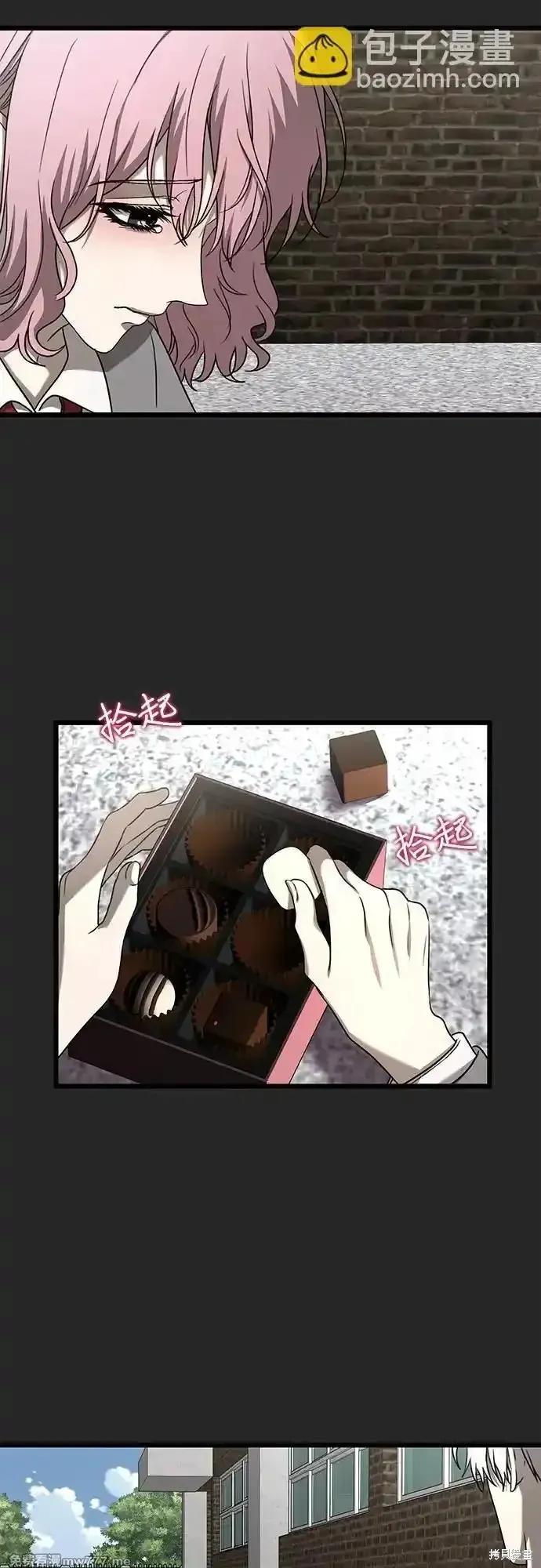 《梦想自由》第135话 第5页