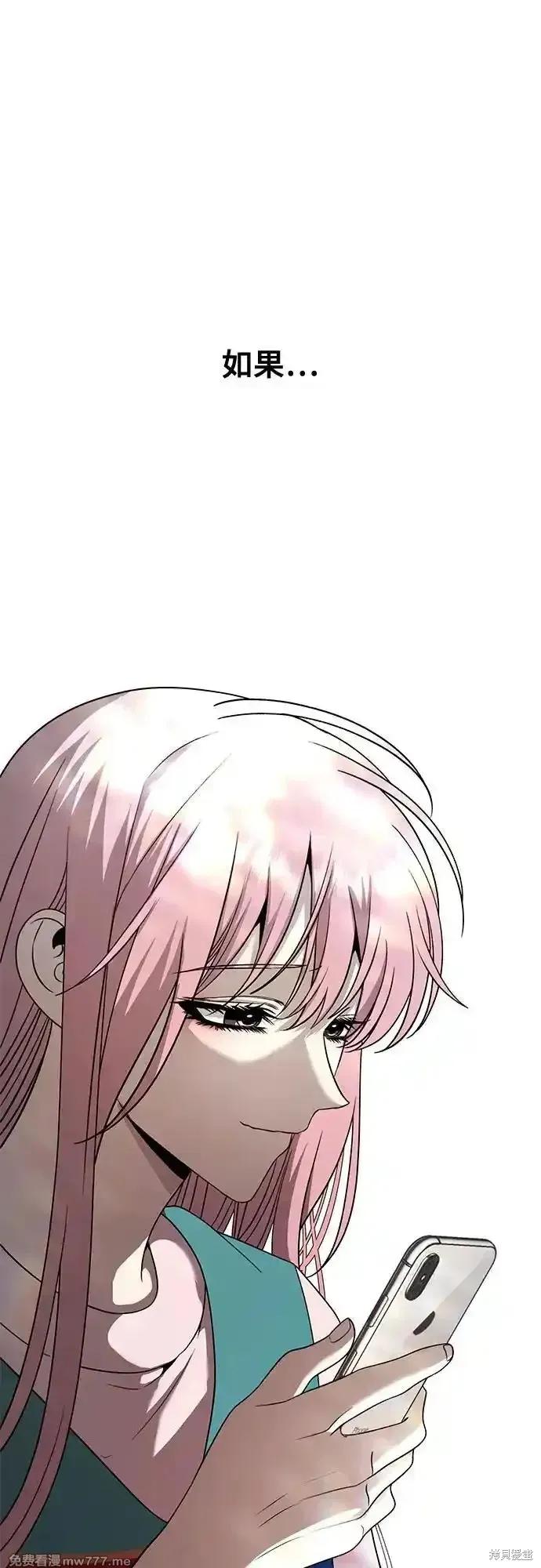 《梦想自由》第135话 第42页